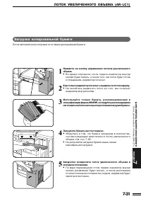 Страница 138