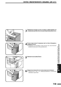 Страница 140