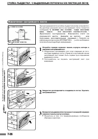 Страница 143