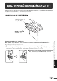 Страница 144
