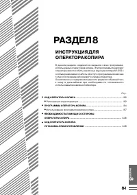 Страница 146