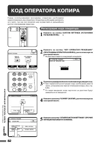 Страница 147