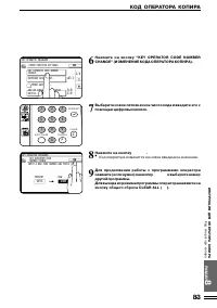Страница 148
