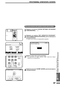 Страница 152