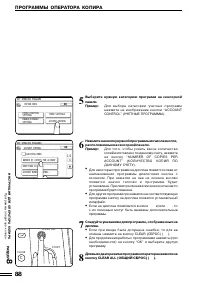 Страница 153