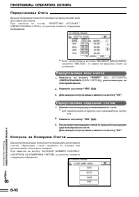 Страница 155