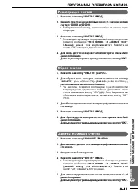 Страница 156