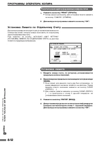 Страница 157