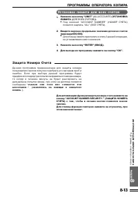 Страница 158