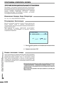 Страница 159