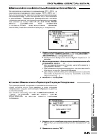 Страница 160