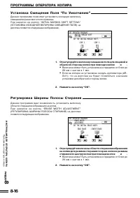 Страница 161