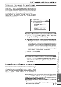 Страница 162