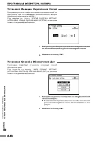 Страница 163