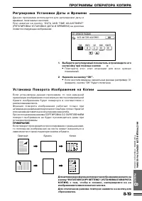 Страница 164