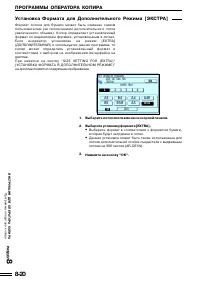 Страница 165