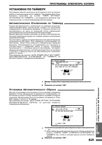 Страница 166