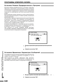 Страница 167