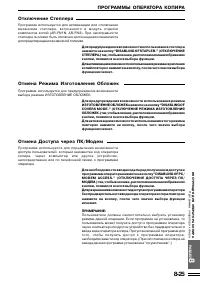 Страница 170