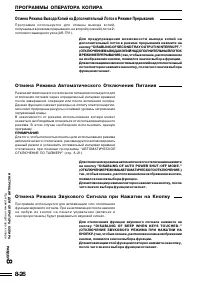 Страница 171