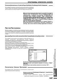 Страница 172