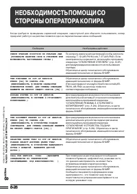 Страница 173