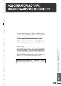 Страница 174