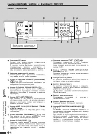 Страница 102