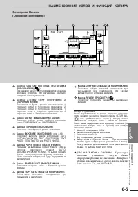 Страница 103