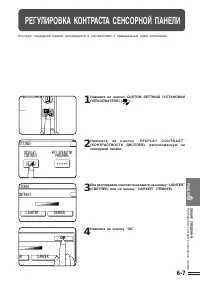 Страница 105