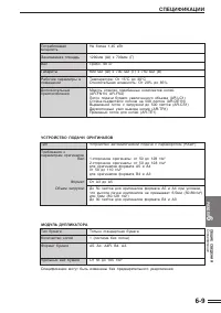 Страница 107