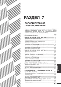 Страница 109