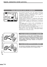 Страница 112