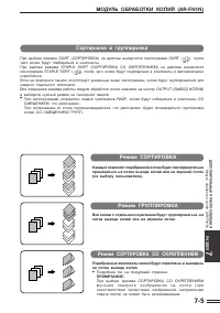 Страница 113