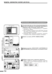 Страница 116