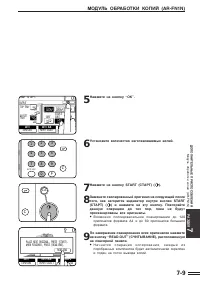 Страница 117