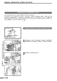 Страница 122