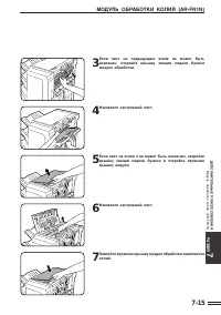 Страница 123
