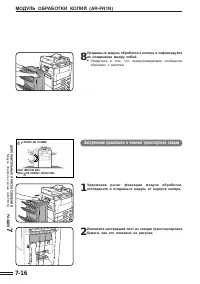 Страница 124
