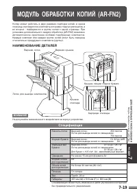 Страница 127