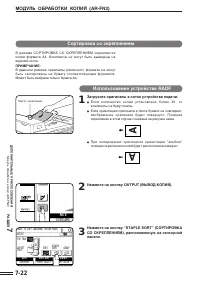 Страница 130