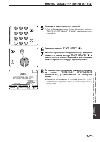 Страница 133