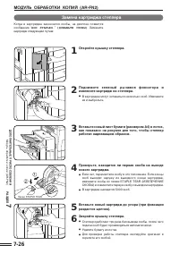 Страница 134