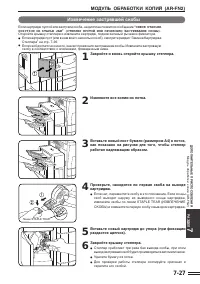 Страница 135