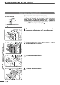 Страница 136