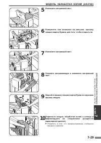 Страница 137