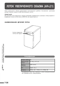Страница 138