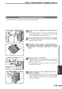 Страница 139