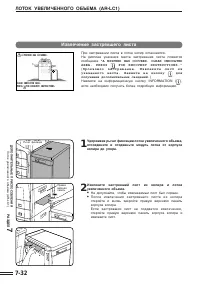 Страница 140
