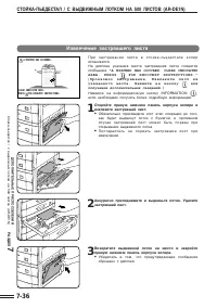 Страница 144